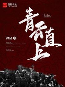 终极狼警